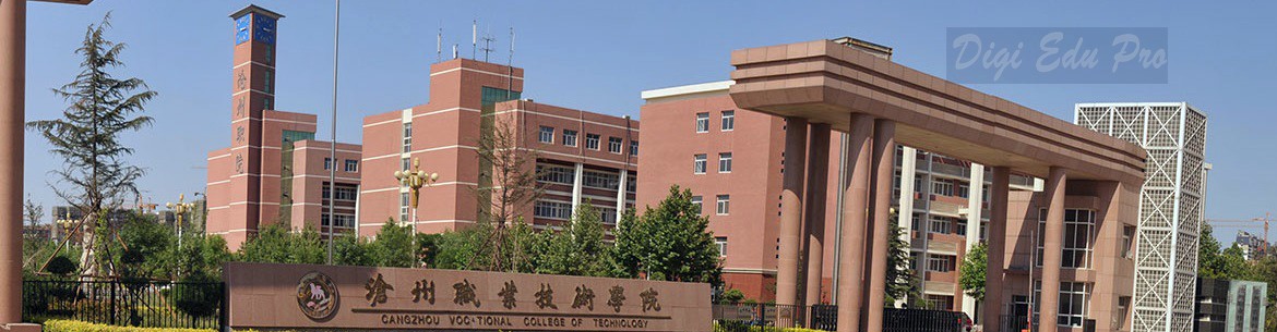 Cangzhou Technical College