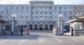 China-University-of-Political-Science-and-Law-Campus-1