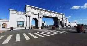 Harbin_Normal_University-campus1