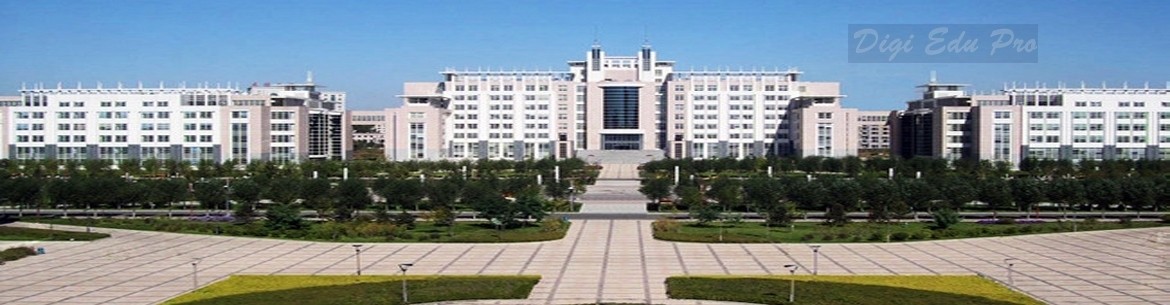 Jilin University