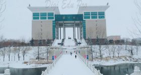 Zhongyuan University Of Technology